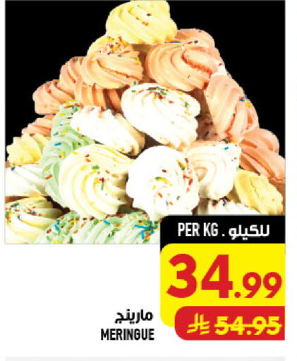 available at Abraj Hypermarket in KSA, Saudi Arabia, Saudi - Mecca
