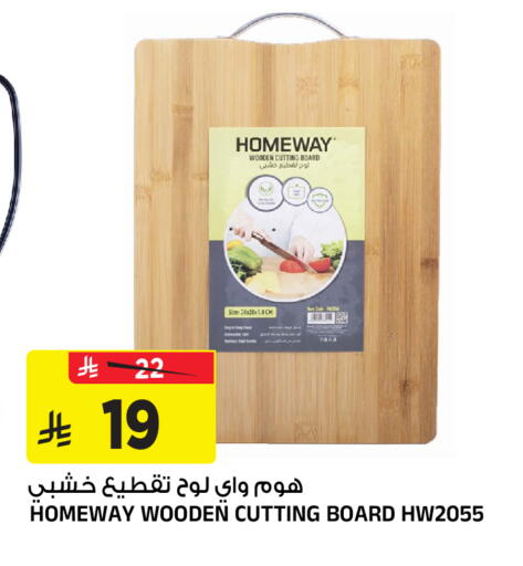 available at المدينة هايبرماركت in مملكة العربية السعودية, السعودية, سعودية - الرياض