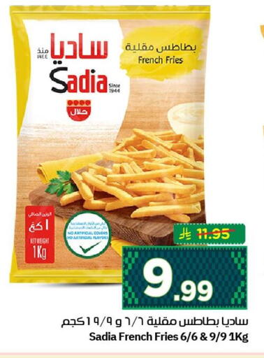 available at Nesto in KSA, Saudi Arabia, Saudi - Al Hasa