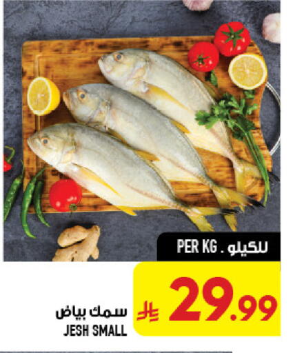 available at أبراج هايبر ماركت in مملكة العربية السعودية, السعودية, سعودية - مكة المكرمة