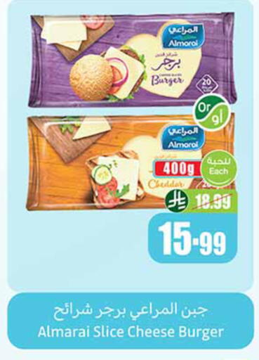 available at أسواق عبد الله العثيم in مملكة العربية السعودية, السعودية, سعودية - حائل‎
