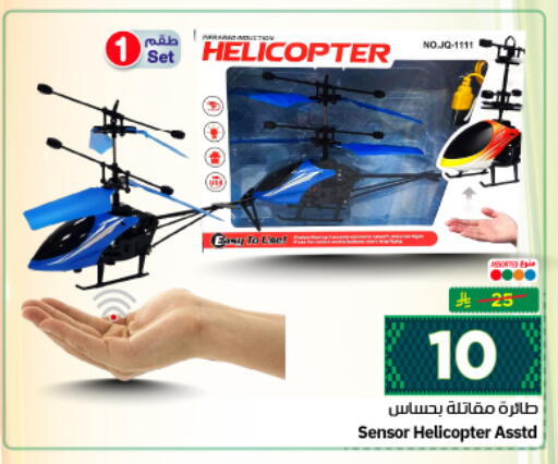 available at نستو in مملكة العربية السعودية, السعودية, سعودية - الرياض