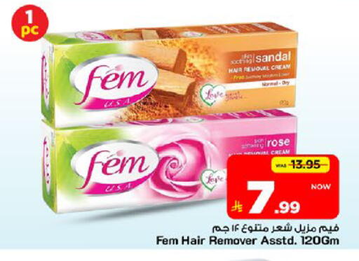 available at Mark & Save in KSA, Saudi Arabia, Saudi - Al Khobar