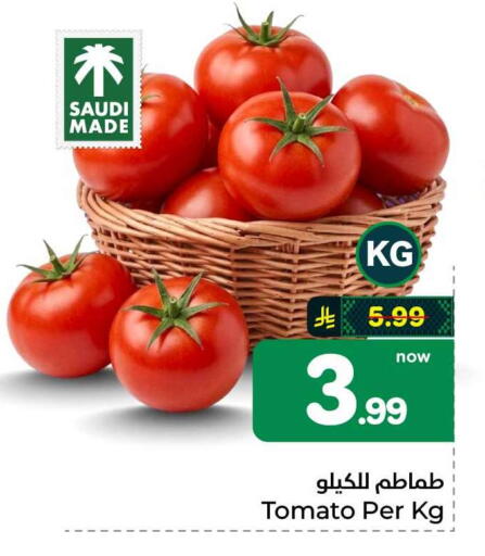 Tomato from Saudi Arabia available at هايبر الوفاء in مملكة العربية السعودية, السعودية, سعودية - الطائف