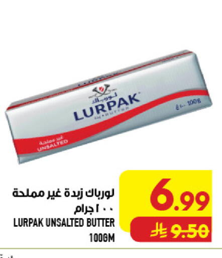 available at أبراج هايبر ماركت in مملكة العربية السعودية, السعودية, سعودية - مكة المكرمة