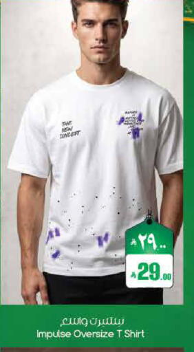 available at ستي فلاور in مملكة العربية السعودية, السعودية, سعودية - الأحساء‎