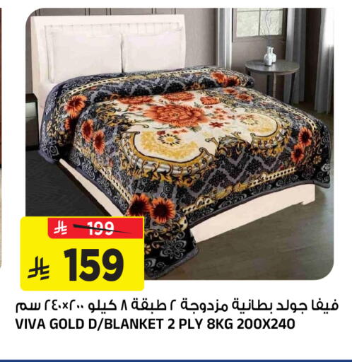 available at المدينة هايبرماركت in مملكة العربية السعودية, السعودية, سعودية - الرياض