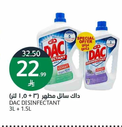 available at أسواق الجزيرة in مملكة العربية السعودية, السعودية, سعودية - الرياض