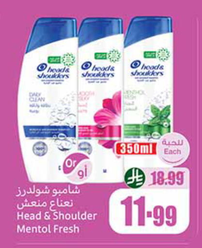 available at أسواق عبد الله العثيم in مملكة العربية السعودية, السعودية, سعودية - حائل‎