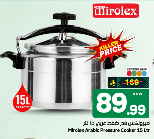available at هايبر الوفاء in مملكة العربية السعودية, السعودية, سعودية - الخرج