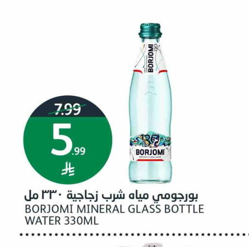 available at أسواق الجزيرة in مملكة العربية السعودية, السعودية, سعودية - الرياض