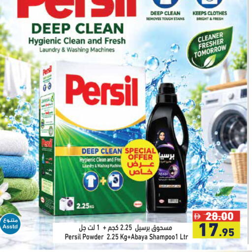 available at أسواق رامز in الإمارات العربية المتحدة , الامارات - رَأْس ٱلْخَيْمَة