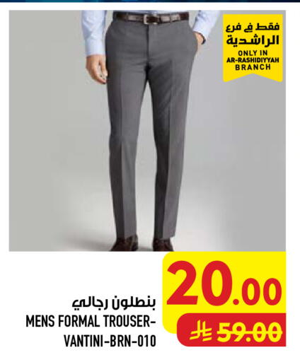 available at Abraj Hypermarket in KSA, Saudi Arabia, Saudi - Mecca