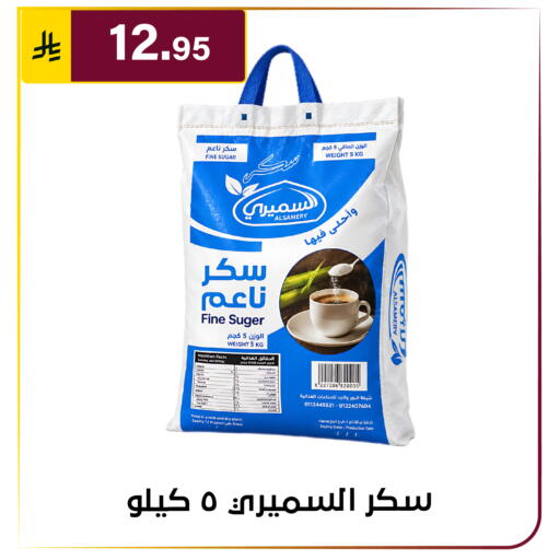 Date available at Al Hussain Top Up in KSA, Saudi Arabia, Saudi - Riyadh