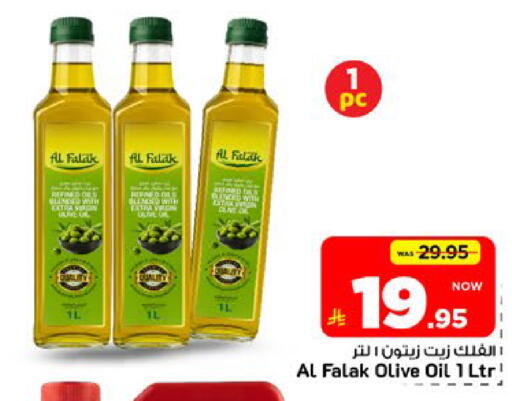 available at مارك & سيف in مملكة العربية السعودية, السعودية, سعودية - الرياض