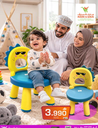 available at مارك & سايف in عُمان - مسقط‎