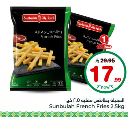 available at هايبر الوفاء in مملكة العربية السعودية, السعودية, سعودية - الأحساء‎