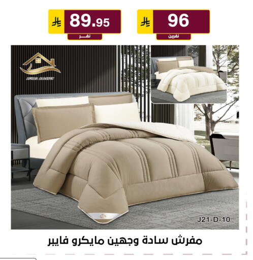 available at الحسين توب أب in مملكة العربية السعودية, السعودية, سعودية - الرياض