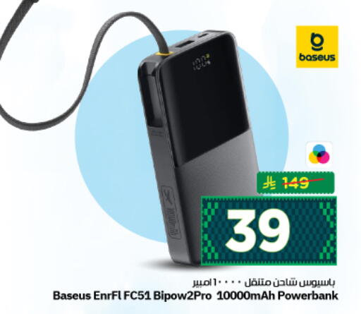 available at نستو in مملكة العربية السعودية, السعودية, سعودية - المجمعة