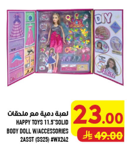 available at Abraj Hypermarket in KSA, Saudi Arabia, Saudi - Mecca
