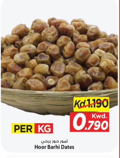 available at Mark & Save in Kuwait - Kuwait City