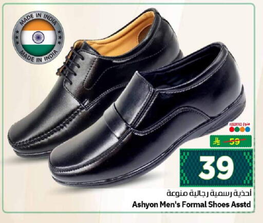 available at هايبر الوفاء in مملكة العربية السعودية, السعودية, سعودية - جدة