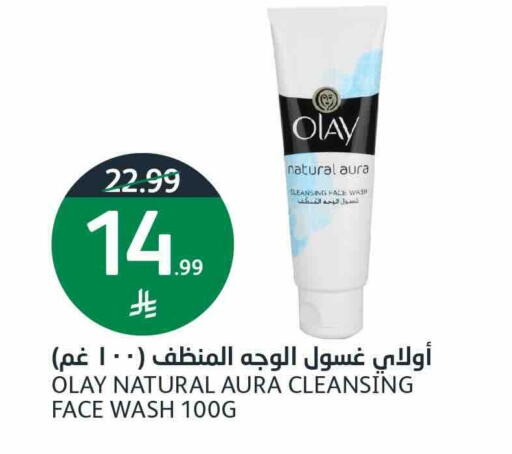 available at أسواق الجزيرة in مملكة العربية السعودية, السعودية, سعودية - الرياض