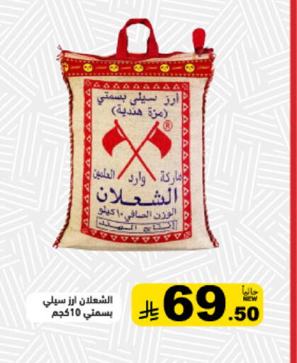 available at Aswaq Ramez in KSA, Saudi Arabia, Saudi - Tabuk