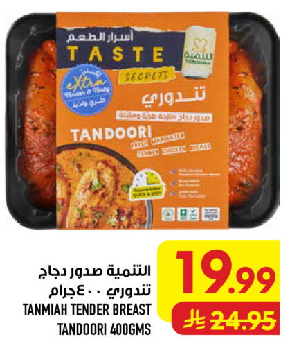 available at أبراج هايبر ماركت in مملكة العربية السعودية, السعودية, سعودية - مكة المكرمة
