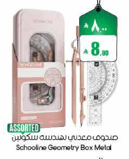 available at ستي فلاور in مملكة العربية السعودية, السعودية, سعودية - نجران