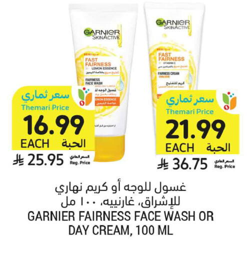 Lemon available at أسواق التميمي in مملكة العربية السعودية, السعودية, سعودية - تبوك