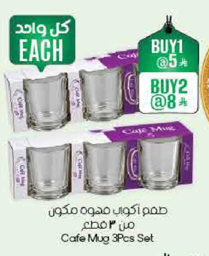 available at City Flower in KSA, Saudi Arabia, Saudi - Arar