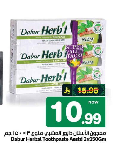 available at هايبر الوفاء in مملكة العربية السعودية, السعودية, سعودية - الطائف
