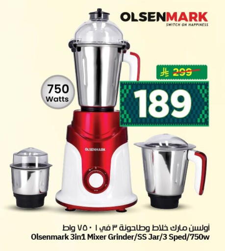 available at نستو in مملكة العربية السعودية, السعودية, سعودية - الجبيل‎