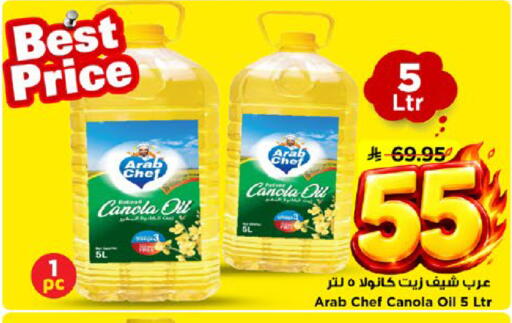 available at Mark & Save in KSA, Saudi Arabia, Saudi - Al Khobar