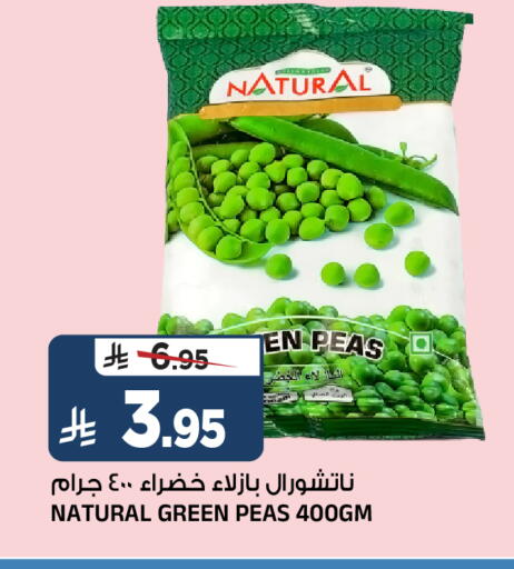 Peas available at المدينة هايبرماركت in مملكة العربية السعودية, السعودية, سعودية - الرياض