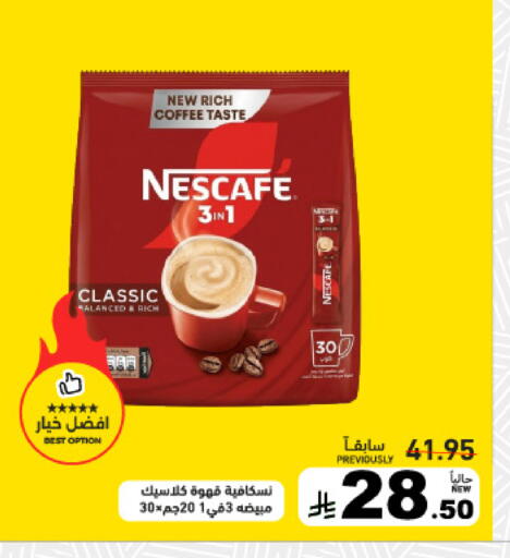 available at Aswaq Ramez in KSA, Saudi Arabia, Saudi - Tabuk