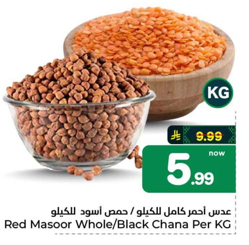 available at هايبر الوفاء in مملكة العربية السعودية, السعودية, سعودية - الطائف
