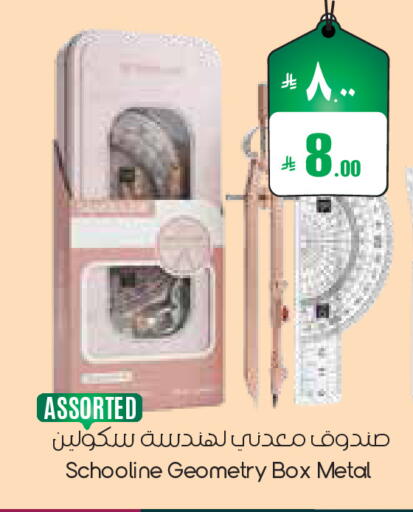 available at City Flower in KSA, Saudi Arabia, Saudi - Jubail