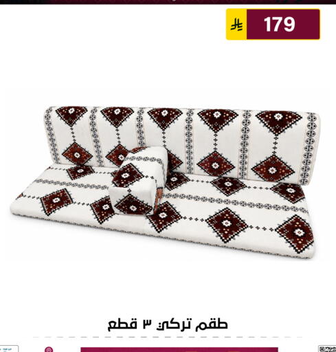 available at Al Hussain Top Up in KSA, Saudi Arabia, Saudi - Riyadh