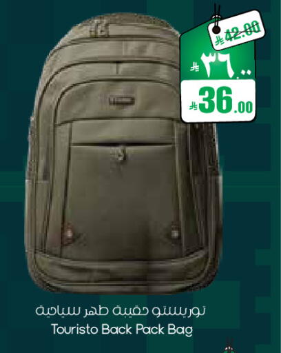 available at ستي فلاور in مملكة العربية السعودية, السعودية, سعودية - سكاكا