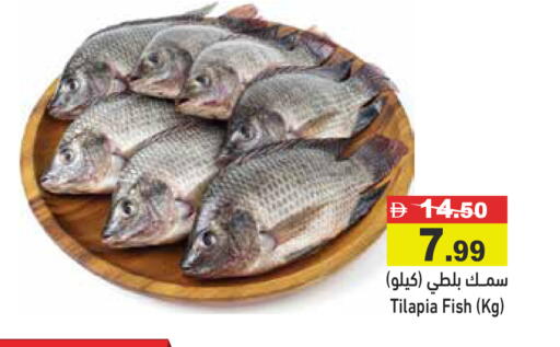 available at أسواق رامز in الإمارات العربية المتحدة , الامارات - دبي