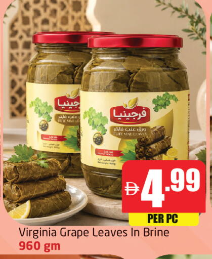 available at Delta Centre in UAE - Dubai