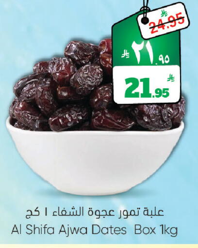 available at ستي فلاور in مملكة العربية السعودية, السعودية, سعودية - سكاكا