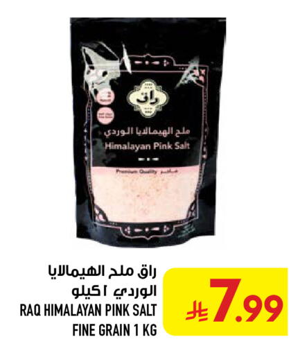available at Abraj Hypermarket in KSA, Saudi Arabia, Saudi - Mecca