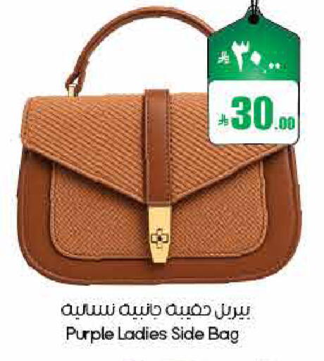 available at ستي فلاور in مملكة العربية السعودية, السعودية, سعودية - ينبع