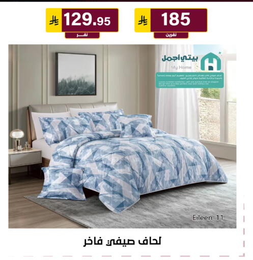 available at الحسين توب أب in مملكة العربية السعودية, السعودية, سعودية - الرياض