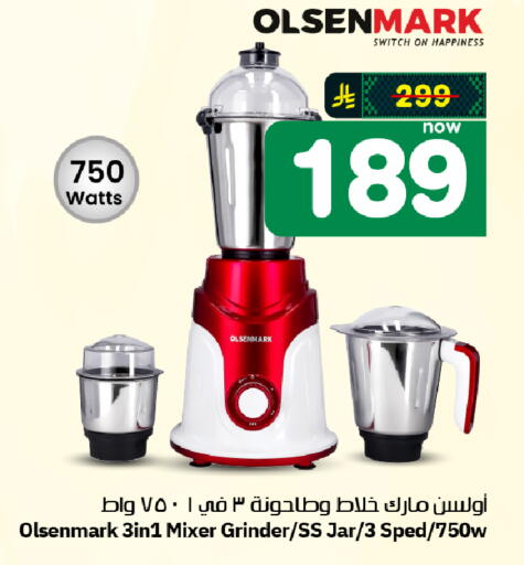 available at هايبر الوفاء in مملكة العربية السعودية, السعودية, سعودية - الرياض