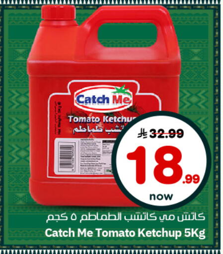 Tomato available at نستو in مملكة العربية السعودية, السعودية, سعودية - الرياض