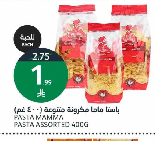 available at أسواق الجزيرة in مملكة العربية السعودية, السعودية, سعودية - الرياض